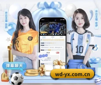 问鼎游戏的故事