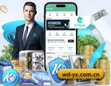 问鼎游戏 APP 深度功能